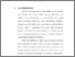 [thumbnail of BAB 1.pdf]