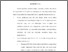 [thumbnail of BAB 5.pdf]