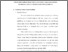 [thumbnail of bab 3.pdf]