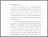 [thumbnail of BAB I.pdf]