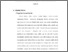 [thumbnail of BAB II.pdf]