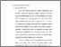 [thumbnail of BAB II.pdf]