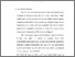 [thumbnail of BAB I.pdf]