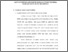 [thumbnail of BAB III.pdf]