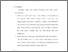 [thumbnail of BAB V.pdf]