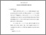 [thumbnail of BAB II.pdf]