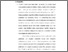 [thumbnail of Bab 7.pdf]