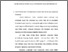 [thumbnail of bab4.pdf]