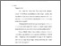 [thumbnail of bab2.pdf]