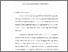 [thumbnail of bab4.pdf]