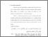 [thumbnail of BAB I.pdf]