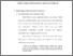 [thumbnail of BAB III.pdf]