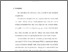 [thumbnail of BAB V.pdf]