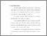 [thumbnail of BAB I.pdf]