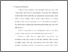 [thumbnail of BAB II.pdf]