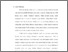 [thumbnail of bab 1.pdf]