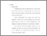 [thumbnail of bab 2.pdf]