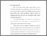 [thumbnail of BAB I.pdf]