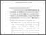 [thumbnail of BAB II.pdf]