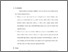 [thumbnail of BAB V.pdf]