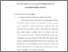 [thumbnail of BAB III.pdf]