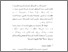 [thumbnail of BAB 1.pdf]