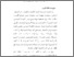 [thumbnail of BAB 2.pdf]