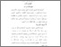 [thumbnail of BAB 3.pdf]