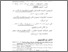[thumbnail of daftar pustaka.pdf]