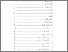 [thumbnail of DAFTAR ISI.pdf]