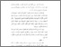 [thumbnail of BAB I.pdf]
