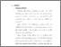 [thumbnail of Bab 2.pdf]