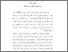 [thumbnail of BAB II.pdf]