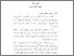 [thumbnail of BAB III.pdf]