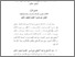 [thumbnail of BAB IV.pdf]