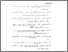 [thumbnail of DAFTAR PUSTAKA.pdf]
