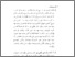 [thumbnail of BAB V.pdf]