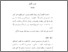[thumbnail of BAB I.pdf]