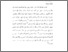 [thumbnail of BAB II.pdf]