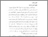 [thumbnail of BAB III.pdf]