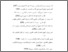 [thumbnail of DAFTAR PUSTAKA.pdf]