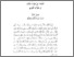 [thumbnail of BAB II.pdf]
