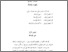 [thumbnail of BAB III.pdf]