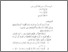 [thumbnail of BAB V.pdf]