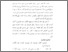 [thumbnail of bab 1.pdf]