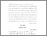 [thumbnail of bab 3.pdf]