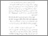 [thumbnail of bab 1.pdf]