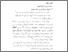 [thumbnail of bab 2.pdf]