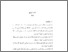 [thumbnail of bab 4.pdf]