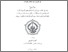 [thumbnail of COVER.pdf]